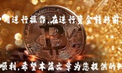 baoti以太坊钱包下载经典分享：安全、实用与便捷