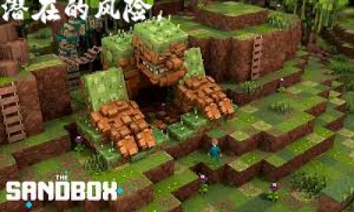 baoti如何在MetaMask上设置和使用测试环境：一步一步指导/baoti
MetaMask, 测试环境, 区块链, 加密货币/guanjianci

MetaMask是一个流行的加密钱包和区块链浏览器扩展，广泛用于与以太坊及其他支持以太坊兼容的区块链进行交互。为开发者和用户提供的测试环境是一个重要的工具，可以帮助他们在不使用真实资产的情况下测试和构建智能合约和去中心化应用（DApps）。在这篇文章中，我们将深入探讨如何在MetaMask上设置和使用测试环境，确保你能够高效地进行开发和试用。

MetaMask简介
MetaMask不仅是一个安全的加密货币钱包，还充当了一个Web3浏览器，允许用户与去中心化应用进行交互。用户可以通过它与以太坊网络以及其他链交互，包括访问其私钥、发送和接收以太币（ETH）以及与ERC-20代币交互。

随着区块链技术的不断发展，开发者需要一个能够进行实验和测试的环境。MetaMask提供多种网络，除了主网络外，还有几个测试网络（Testnet）。其中比较流行的包括Ropsten、Rinkeby和Kovan等。这些测试网络允许开发者在不冒损失真实货币的情况下测试他们的DApps。

如何安装MetaMask
在你的浏览器中安装MetaMask扩展是使用MetaMask的第一步。以下是详细的安装步骤：
ol
    li打开你常用的浏览器（如Chrome、Firefox等）。/li
    li访问MetaMask官网，找到下载扩展程序的链接。/li
    li根据你的浏览器类型选择正确的版本进行安装。/li
    li安装完成后，点击浏览器右上角的MetaMask图标启动扩展。/li
    li按照屏幕上的提示创建一个新的钱包或导入现有钱包。/li
/ol

如何连接到测试网络
一旦MetaMask安装完成并设置好钱包，你就可以连接到测试网络。下面是连接测试网络的步骤：
ol
    li点击MetaMask图标打开扩展。/li
    li在钱包界面中，找到上方显示的网络名称（默认是“以太坊主网络”）。/li
    li点击它，然后从下拉菜单中选择你希望连接的测试网络（例如Rinkeby、Kovan或Ropsten）。/li
    li稍等片刻，MetaMask将会连接到所选的测试网络，你将在界面中看到相应的网络名称。/li
/ol

获取测试ETH
在测试网络上进行交易需要使用测试ETH。与主网络中的真实ETH不同，测试网络中的ETH是“虚拟的”，因此你可以通过以下方式获取：
ol
    li访问一个测试网络水龙头（Faucet）。比如，当你使用Rinkeby测试网时，可以访问Rinkeby水龙头。/li
    li按照网页上的指导，通过 Twitter 或者其他社交媒体认证获取测试ETH。/li
    li将获取的测试ETH发送到你的测试钱包地址。/li
/ol

如何测试智能合约
一旦你拥有测试ETH，你就可以开始在测试网络上进行智能合约的部署和测试。以下是一些基本步骤：
ol
    li使用Solidity编写智能合约代码。/li
    li使用Truffle或Hardhat等开发框架编译智能合约。/li
    li连接到MetaMask并选择相应的测试网络。/li
    li将编译后的合约部署到测试网络上。/li
    li对合约进行测试，包括调用合约中的方法和函数，检查是否按预期执行。/li
/ol

相关问题

如何选择适合的测试网络？
在使用MetaMask进行区块链开发时，选择合适的测试网络是一个重要的步骤。不同的测试网络各有优缺点，适用于不同的开发需求。比如Ropsten是Ethereum的银河网络，提供比较接近主网的环境，但由于其是PoW（工作量证明）机制，网络状态可能不时波动。Rinkeby则是PoA（权威证明）机制，提供相对稳定的环境，非常适合开发和测试。然而，Rinkeby的ETH获取要求更为严格，需要社交网络的认证。

对新手开发者来说，选择一个稳定、支持多种功能和服务的测试网络非常重要，Rinkeby常常成为首选。此外，有些开发者可能希望在测试网络上更好地模拟主网环境，这种情况下Ropsten或者Goerli可能更适合。

MetaMask与其他加密钱包的比较
MetaMask是一个广受欢迎的加密钱包，但市场上还有许多其它钱包，如BlockFi、Coinbase Wallet等。MetaMask以其用户友好的界面和强大的浏览器接口赢得了许多开发者的信任。而其他一些钱包可能在安全性和交易速度上有所优势，但在去中心化应用的支持上却不如MetaMask广泛。

例如，Coinbase Wallet易于使用、更适合初学者，但其主要依赖于Coinbase平台进行操作。而MetaMask的去中心化特点使得用户可以在各种DApp上自由操作，不受平台限制。此外，MetaMask具有较强的兼容性，可以与多个区块链网络无缝连接。

如何确保在测试环境中的安全性？
开发和测试区块链应用时，安全性是一个重要考虑因素。虽然测试网络没有使用真实资金，但一旦你在主网合约上部署了应用，漏洞可能导致严重的资产损失。因此，确保安全性包括对代码的严谨审查、导入的库的验证以及尽量使用专业的开发工具和库。

对开发者而言，做好单元测试、集成测试和安全审核也是非常重要的步骤。可以借助一些开源工具，如MythX、Manticore等，提前发现潜在的安全问题。同时，在测试环境中使用一些量子预防措施能有效降低攻擊的风险。这样，甚至在测试网络中也能保持较高的财务安全性。

测试环境对区块链开发者的重要性
测试环境是区块链开发者必不可少的工具，帮助他们在上线前对产品进行评估和修正。测试环境不仅可以降低开发成本，还能提高产品质量。例如，开发者可以在测试环境中进行各种复杂的交易和操作，确保系统能够稳定运行。此外，测试网络支持不同的交易模式和代码实现，可以帮助开发者验证他们的业务逻辑和智能合约功能。

然而，测试环境并不是永久替代方案。当开发者在测试环境中搭建并测试DApp后，最终还是要在线上环境运行。他们需要清楚地了解测试环境与主网络之间的差异，以便在正式上线时减小潜在的风险。

整体而言，MetaMask的测试环境为开发者提供了一个高效的开发平台，确保了他们在区块链今后的逐步走向成功。

以上是关于MetaMask测试环境的全面介绍和相关问题的深入探讨，希望能为您提供有价值的信息与启发。