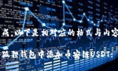 内容未生成，以下是相对应的格式与内容： 如何