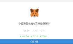国内如何使用MetaMask进行充值：详细步骤与注意事