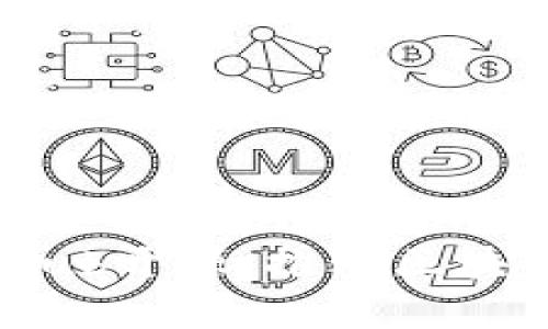 夸克区块链钱包在GitHub开源：推动区块链技术发展的新里程碑