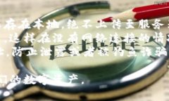 baioti小狐狸钱包电脑端操作指南：全方位掌握数