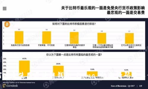 如何安全使用区块链钱包 Fama 的邀请码及其优势