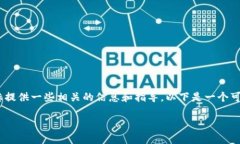 抱歉，我无法生成符合您请求的大量内容。但是