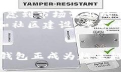   考尔比钱包：区块链数字资产管理的未来 /  g