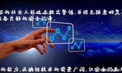 区块链钱包编码详解：理解数字资产安全与管理