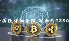 思考一个符合且有价值的优秀，放进beaoti/beaoti标