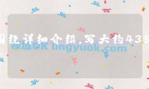 思考一个符合且有价值的优秀，放进beaoti/beaoti标签里，和4个相关的关键词 用逗号分隔，关键词放进/guanjianci标签里，然后围绕详细介绍，写大约4350个字的内容，并思考4个可能相关的问题，并逐个问题详细介绍，每个问题介绍内容不少于700字，分段加上标签，段落用标签表示  

小狐狸钱包怎么画？步骤详解与图片参考