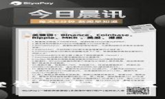 如何在小狐狸钱包中切换至中文语言设置