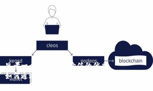 思考一个符合且有价值的优秀  
如何通过MetaMask兑换人民币：完整指南