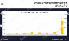   小狐狸钱包如何添加币种：详细步骤与实用技巧