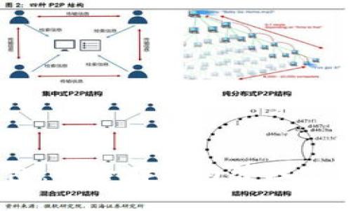 详解Trust钱包：安全存储与管理USDT的最佳选择