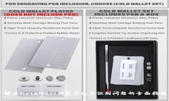 解决MetaMask浏览器无法识别问题的全面指南