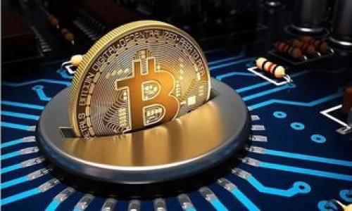 baotitTP钱包导入小狐狸不显示资产的解决方案与常见问题/baotit
TP钱包,小狐狸,资产显示,区块链/guanjianci

在数字货币的世界中，钱包扮演着至关重要的角色。TP钱包与小狐狸都是用户常用的数字资产管理工具，但在使用过程中，有些用户会遇到导入小狐狸后资产不显示的问题。这种情况可能会让不少新手感到困惑，甚至产生不必要的恐慌。那么，为什么会出现这种情况？如何有效解决这个问题？接下来，我们将详细讲解在TP钱包中导入小狐狸不显示资产的原因及解决方法，同时还将探讨一些相关的问题。

一、TP钱包导入小狐狸不显示资产的原因
在探讨解决方案之前，我们需要先了解导致TP钱包导入小狐狸后，资产不显示的可能原因。一般来说，这种情况可能由以下几方面造成：

1. **网络连接问题**：在进行任何区块链操作时，稳定的网络连接是必不可少的。如果在导入过程中网络不稳定，可能导致资产信息未能正确同步。

2. **导入地址错误**：用户在从小狐狸钱包导入资产时，如果输入的地址有误，TP钱包将无法获取到相应的资产信息。

3. **合约代币未匹配**：某些代币需要通过合约地址进行导入，如果用户未能正确配置合约地址，将导致该资产无法显示。

4. **TP钱包版本过旧**：钱包应用的更新是频繁的，用户未能及时更新可能会导致一些新功能或新资产无法显示。

5. **区块链网络问题**：某些情况下，区块链网络本身也可能出现问题，导致资产查询不准确。

二、如何解决TP钱包导入小狐狸不显示资产的问题
通过以上对可能原因的分析，我们可以尝试以下几种方法来解决该问题：

1. **检查网络连接**：首先确认你的设备是否连接到稳定的网络，尝试重新连接Wi-Fi或移动数据，并再次尝试导入。

2. **核对导入地址**：确保在导入资产时使用的是正确的地址。仔细检查地址的拼写，并考虑复制粘贴以避免手动输入的错误。

3. **添加合约代币**：如果导入的资产是新兴的或者小众的代币，建议前往官方网站或较为权威的区块链数据网站查询该代币的合约地址，然后在TP钱包中手动添加该合约地址。

4. **更新TP钱包**：定期更新你的TP钱包应用，确保可以使用到最新版本的功能。前往App Store或Google Play检查是否有更新可供下载。

5. **使用区块链浏览器**：可以利用区块链浏览器查询你的资产是否在区块链上被确认，输入你的钱包地址并查看资产情况，以确认资产是否被正确记录。

三、常见的相关问题
在使用TP钱包和小狐狸的过程中，用户常常会遇到一些与资产管理相关的问题。以下是一些可能的相关问题及其详细解答：

1. 如何安全地存储数字资产？
安全存储数字资产是每位投资者都必须关注的重要问题。在存储数字资产时，建议遵循以下几点原则：

1. **使用硬件钱包**：硬件钱包是一种通过物理设备来存储私钥和数字资产的方法，相比于软件钱包，攻击者获取你资产的难度较高。

2. **备份助记词**：无论使用何种钱包，助记词都是恢复钱包的重要依据。一定要将助记词妥善保管，并避免数字化存储。

3. **启用双重认证**：如服务提供商支持，启用双重认证可进一步增加账号安全，降低被盗风险。

4. **定期更新软件**：定期更新钱包和其他相关应用软件，以确保获得最新的安全特性和漏洞补丁。

5. **警惕钓鱼攻击**：提高警惕，避免在不明链接或网站输入私人信息，特别是助记词和私钥。

2. TP钱包如何提现到银行账户？
将数字资产提现到银行账户的步骤一般包括：将资产变现为法币，然后进行提现。具体步骤如下：

1. **选择合适的交易所**：选择一个支持TP钱包的交易所，并在该交易所注册账户。

2. **将资产转入交易所**：在交易所内创建相应的充值地址，将TP钱包里的数字资产转入该地址。

3. **出售资产**：在交易所内将你的数字资产出售为法币（例如人民币、美元等），并确认交易成功。

4. **提现到银行账户**：在交易所的提现页面，输入你的银行账户信息，输入需要提现的金额，再确认进行提现。

5. **确认到账**：提现请求通常需要时间进行处理，建议定期检查银行账户的余额。此外，不同交易所的提现手续费和时间也有所不同，需提前了解。

3. 小狐狸如何导入TP钱包？
小狐狸钱包（MetaMask）和TP钱包的导入过程并不复杂，但需严格按照步骤进行：

1. **打开TP钱包**：在你的设备上打开TP钱包，并确定网络连接正常。

2. **选择“导入钱包”**：在主页面上找到“钱包”选项，选择“导入钱包”。

3. **输入助记词或私钥**：在弹出的窗口中，输入你的助记词或私钥，用于反向导入小狐狸钱包的资产信息。

4. **设置新钱包密码**：在输入助记词或私钥后，设置一个新的钱包密码以保护你的资产。

5. **完成导入**：确认以上信息无误后，点击导入，TP钱包将会同步你的资产信息。

4. 如何恢复丢失的TP钱包资产？
如果用户在TP钱包中丢失了资产，首先不要惊慌，通常可以通过以下步骤进行恢复：

1. **使用助记词恢复**：使用你的助记词在TP钱包创建一个新钱包，这样你将能访问到原账户中的资产。

2. **私钥的恢复**：若备份了私钥，可以通过私钥在新钱包中导入，找到相应资产。

3. **联系支持团队**：对于无法找回的资产，建议及时联系TP钱包的官方客服，寻求专业的支持与帮助。

4. **注意安全**：确保助记词与私钥不泄露，尤其是在恢复期间，绝不要输入在不明或非官方平台上。

通过对导入小狐狸不显示资产问题的深入分析及相关问题的解答，你可以更好地管理和使用你的数字资产。在参与区块链投资与交易时，确保自己的资产安全总是第一位的。