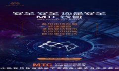 小狐狸钱包电脑版下载指南：安装与使用教程