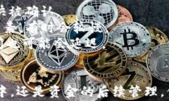 niaoti如何在欧意交易所充入USDT钱包：详细教程与