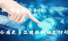   如何将 MetaMask 钱包绑定至 LV 官网进行安全购物