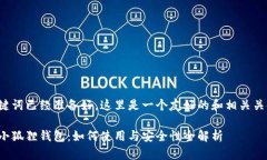 和关键词已经准备好。这里是一个友好的和相关