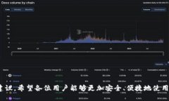 以太坊不同步钱包激活合约的全面指南以太坊,