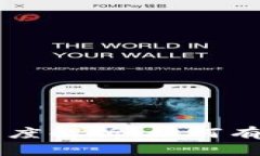 以太坊钱包同步的深度解析：如何有效管理你的