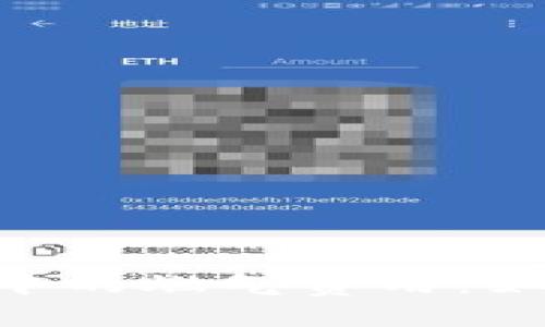 深入了解MetaMask中的燃气费用：如何您的加密交易体验