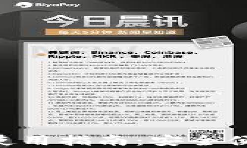 
MetaMask手机版使用指南：安全便捷的加密钱包体验